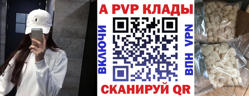 Магазин наркотиков Жирновск COCAIN  Бошки Шишки  А ПВП  Псилоцибиновые грибы  МЕФ  Гашиш 