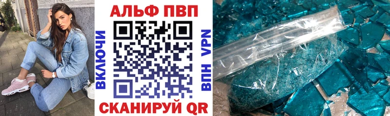 ссылка на мегу рабочий сайт  дарнет шоп  Жирновск  APVP крисы CK 