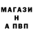 АМФЕТАМИН Розовый SG Kovalenko