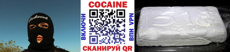 кракен вход  Жирновск  КОКАИН 97% 