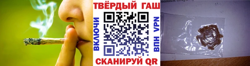 ГАШИШ Изолятор  Жирновск 