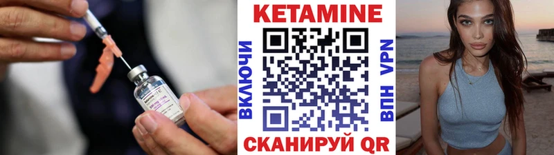 дарнет шоп Жирновск Кетамин ketamine