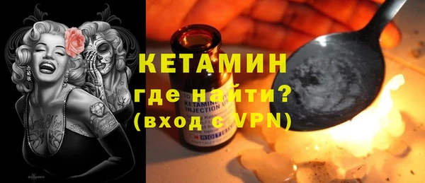 ALPHA-PVP Баксан