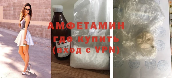 mdpv Балахна