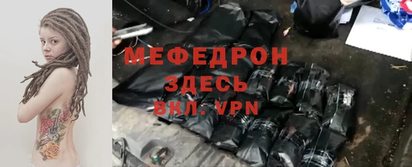 mdpv Балахна