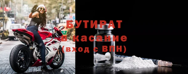 ALPHA-PVP Баксан