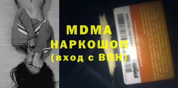 mdpv Балахна