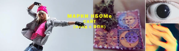 дистиллят марихуана Семёнов