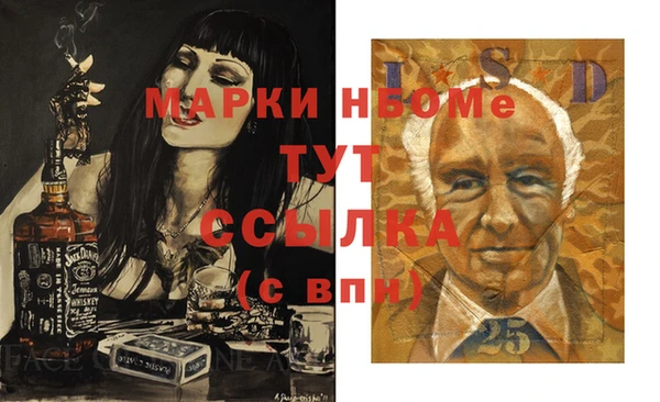 mdpv Балахна