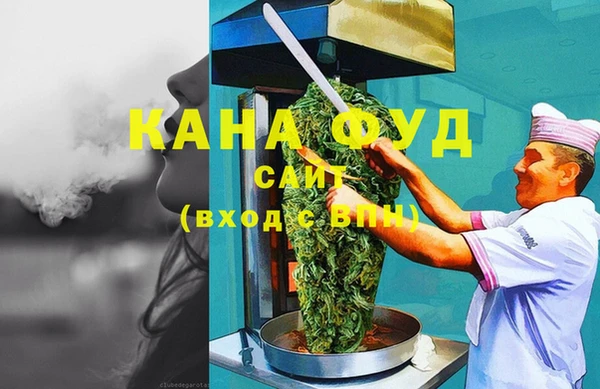 ALPHA-PVP Баксан