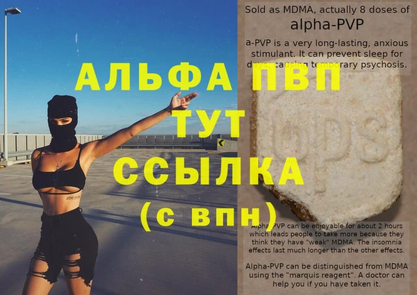 a pvp Балабаново