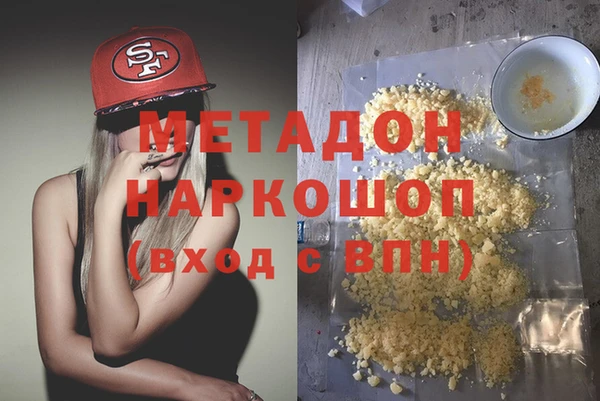 mdpv Балахна