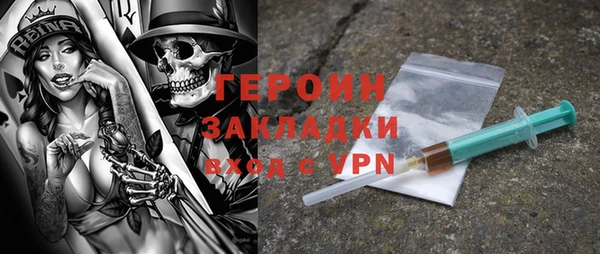 mdpv Балахна