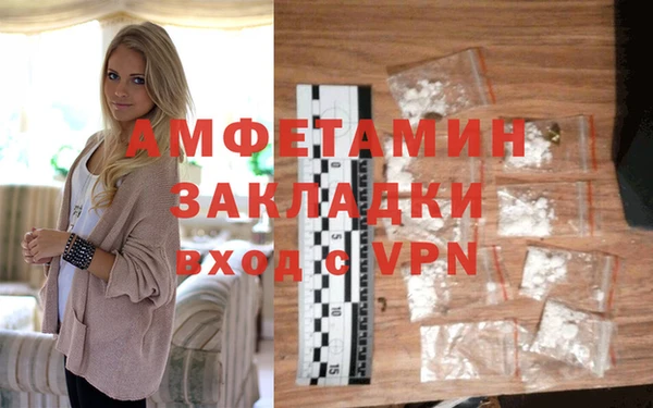 ALPHA-PVP Баксан