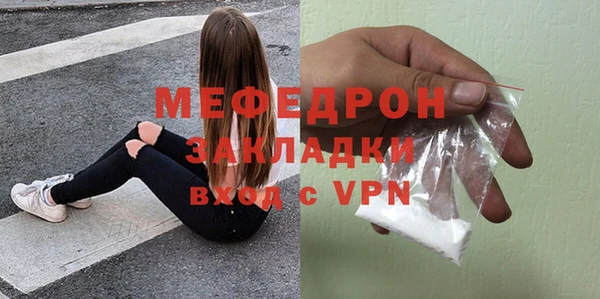 ALPHA-PVP Баксан