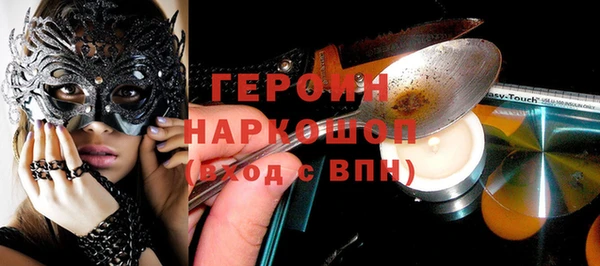 mdpv Балахна