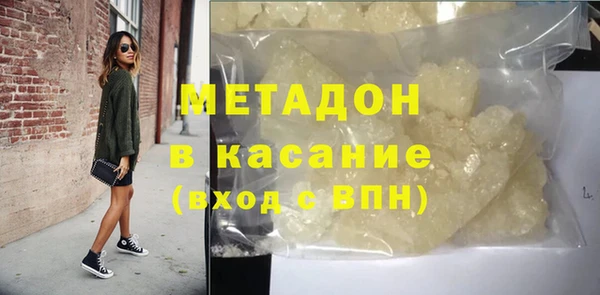 ALPHA-PVP Баксан