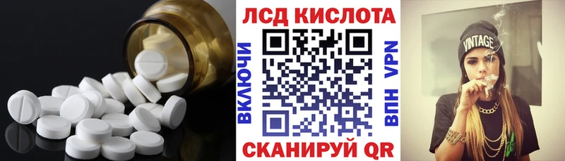 kraken ссылки  Жирновск  LSD-25 экстази кислота 