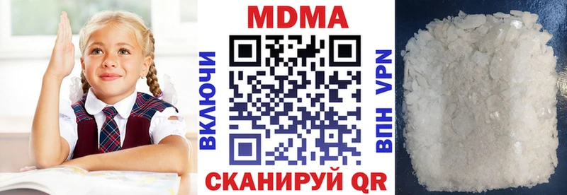 купить наркотики цена  Жирновск  блэк спрут сайт  МДМА VHQ 
