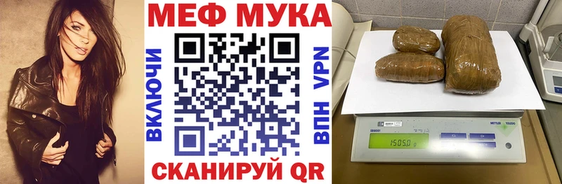 Мефедрон  Жирновск