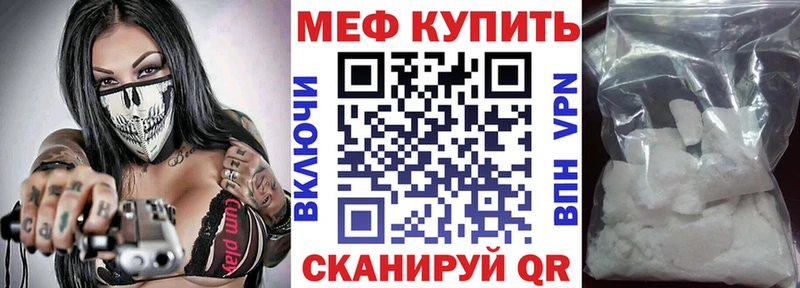 как найти наркотики  Жирновск  Мефедрон мука 