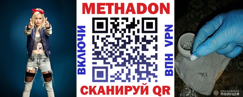 ОМГ ОМГ зеркало  Жирновск  Метадон мёд  закладка 