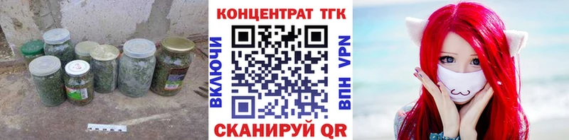Дистиллят ТГК Wax  закладка  Жирновск 
